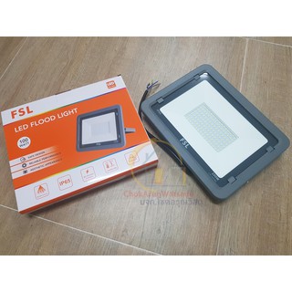 FSL โคมฟลัดไลท์ Floodlight 100W แสงคูล ฟลัดไลท์ หลอด หลอดไฟ โคมไฟ สว่าง