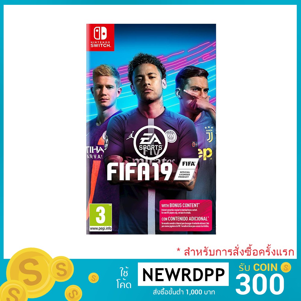 เกม FIFA 19 ( EUR / Switch )