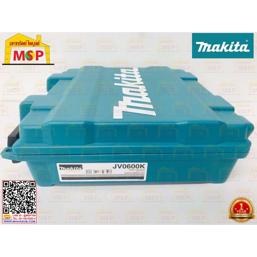 Makita เลื่อยจิ๊กซอว์ JV0600K 650W เสียบ M-MCC