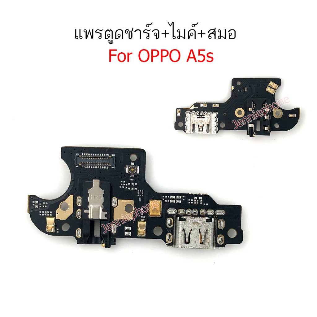 แพรชาร์จ OP A5S ก้นชาร์จ สำหรับ OPPO A5S แพรตูดชาร์จ + ไมค์ + สมอ