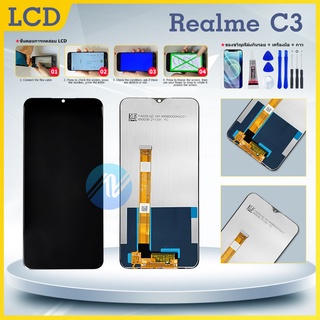 ชุดหน้จอ Realme C3 LCD พร้อมทัชสกรีน แท้ คมชัด ทัชลื่น สินค้ามีของพร้อมส่งนะคะ แถมฟรีฟีมล์กระจกกันรอย + กาวติดหน้าจอ