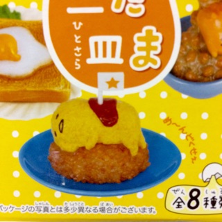 rement gudetama ข้าวห่อไข่🍳