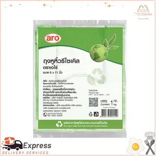 เอโร่ ถุงหูหิ้วรีไซเคิล สีเขียว ขนาด 6x11นิ้ว ยกแพ็ค 1KG ARO T-SHIRT PLASTIC GREEN BAG