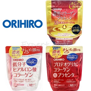 ORIHIRO Enrich Collagen 180g/120g แบบซอง 30วัน มี 3สูตร คอลลาเจนผง ญี่ปุ่น