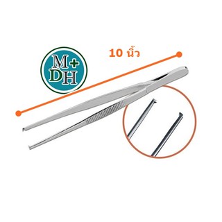 Forcep Stainless Steel ปากคีบ ปากคีบสแตนเลส ขนาด 10 นิ้ว แบบมีเขี้ยว 05937