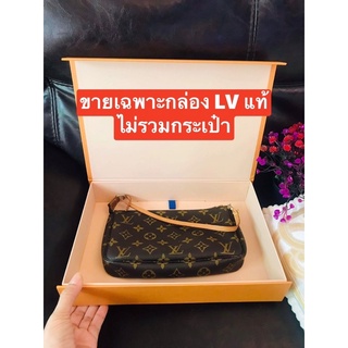 กล่องแม่เหล็ก LV แท้100% ใส่กระเป๋า มือ2