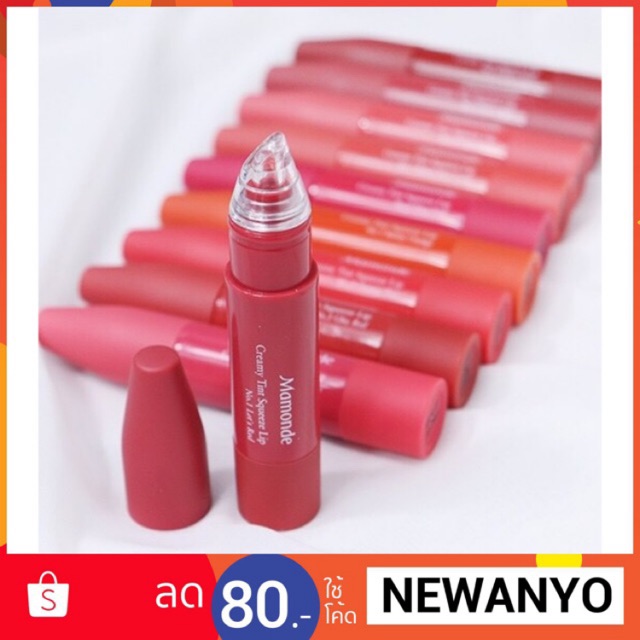 [พร้อมส่ง!] Mamonde Creamy Tint Squeez Lip