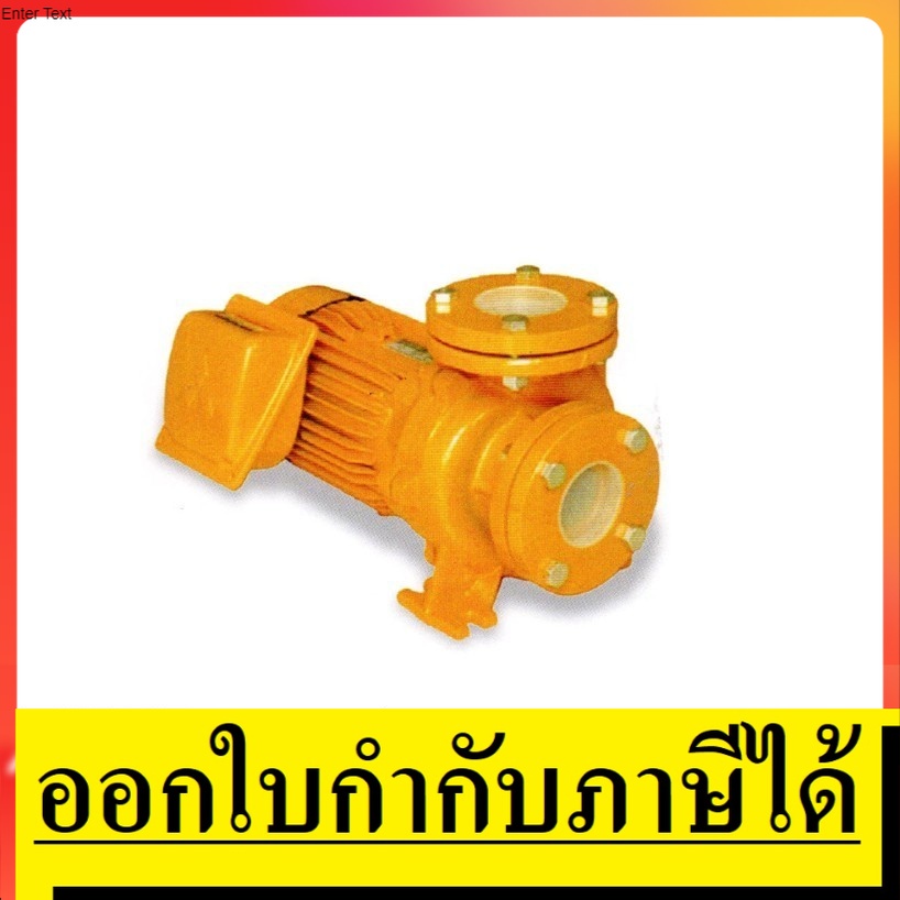 WCXL ปั้มหอยโข่ง ชนิดน้ำมาก MOTOR INSULATION CLASS F IP55 220V , 380V 50 Hz MITSUBISHI   สินค้าเเท้ร