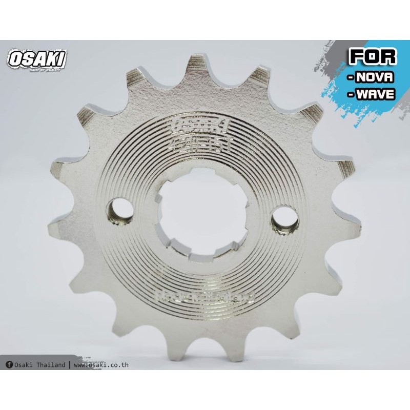 Osaki สเตอร์หน้า Wave 13,14,15ฟัน ขนาด 420,415