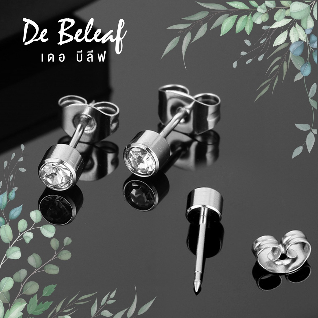 De Beleaf จิวหูเพชร ต่างหูสตั๊ดเพชรเพทาย สีเงิน สแตนเลส 316L ปลอดภัย ไม่แพ้ ผู้ชายแบบเจาะ ส่งจากไทย