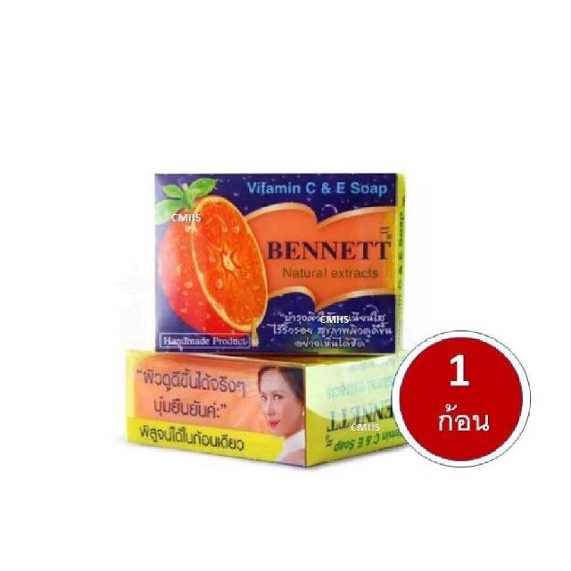 ( 1 ก้อน ) Bennet C&amp;E  เบนเนท สบู่วิตามินอีเบนเนท ซีแอนด์อี 130g. 1 ก้อน