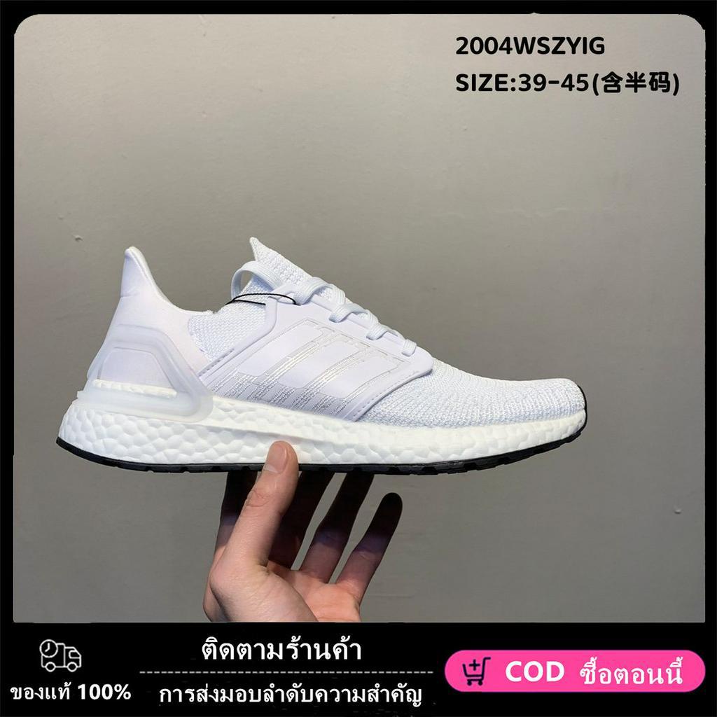 adidas gazelle silver green womens  adidas  Ultraboost 4.0 DNA