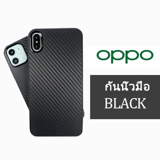 เคสเคฟล่า OPPO A94 Reno5 4g 5g A54 4g A16 A76 Reno7 pro Reno7z A35 A16K Reno8z เคสออปโป้ case เคสกันกระแทก เคสโทรศัพท์