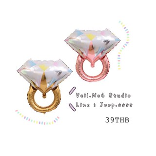 👰🏻 ลูกโป่งฟอยล์แหวนแต่งงาน