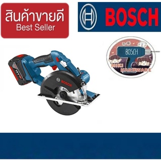 BOSCH GKM 18 V-50 เลื่อนวงเดือนไร้สาย