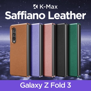 K-Max Premium Saffiano Z Fold3 Case