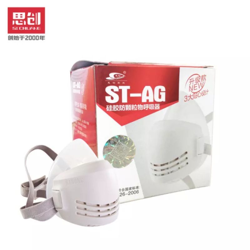 STRONG​ หน้ากากKN95 รุ่นST-AG หน้ากากกรองสารเคมี กันแก๊สควันพิษ​ กันฝุ่นPM2.5​ Freeแผ่นกรอง2ชิ้น​
