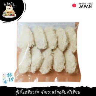 10PCS/PACK ปลาอาจิไส้ชีสชุบแป้งทอด BATTERED CRISPY AJI CHEESE