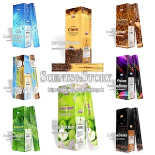 (Link 2) Darshan Exotic fragrances incense sticks ธูปหอม ดาร์ชัน Set 3 แบบเลือกกลิ่นได้