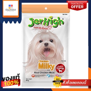 เจอร์ไฮมิลกี้สติ๊ก 60ก.JERHIGH MILKY STICK 60 G.