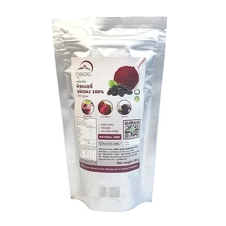 มัลเบอรี่ผง 100% ธรรมชาติ ผงลูกหม่อน ผงผลไม้แท้ เพื่อสุขภาพ Mulberry Powder ภูดอย ไม่ผสมน้ำตาล ผงชงดื่ม 100g.
