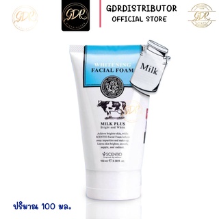 Scentio Milk Plus Whitening Q10 Facial Foam (100Ml.) เซนทิโอมิลล์พลัสไวท์เทนนิ่ง เฟเชียลโฟม คิวเทน