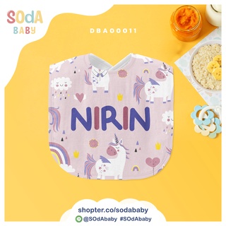 ผ้าซับน้ำลาย ลาย Unicorn3 📌ใส่ชื่อได้ รหัส DBA00011 #SOdAbaby