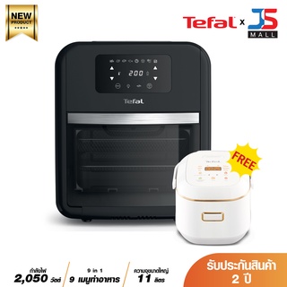 TEFAL หม้อทอดไร้น้ำมัน อเนกประสงค์ 9 in 1 รุ่น FW501866 ความจุ 11 ลิตร ทำอาหารพร้อมกันได้สูงสุด 3 เมนู ในครั้งเดียว