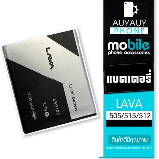 แบตเตอรี่โทรศัพท์มือถือ Lava 505/515/512 Lava 505 515 512 Lava