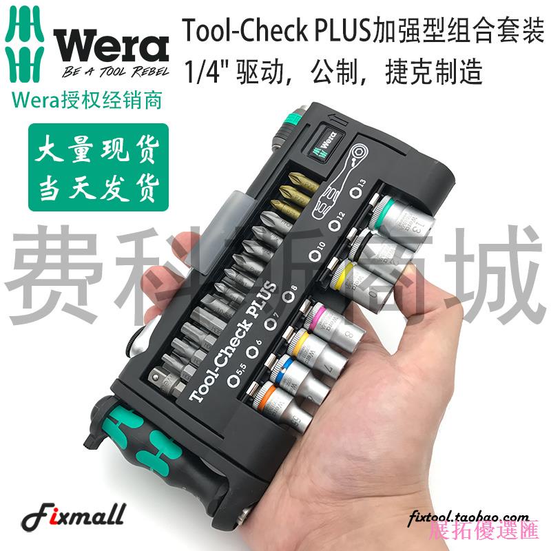 Mivan Preferred ERA ERA ชุดซ็อกเก็ตประแจวงล้อขนาดเล็ก 8001A Tool-check PLUS ชุด 39 ชิ้น