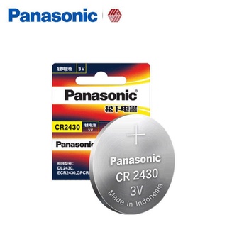 ถ่านกระดุม Panasonic CR2430 3V แพค HK ของแท้ มี 1 ก้อน, 5 ก้อน สามารถออกใบกำกับภาษีได้