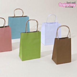 Boxjourney ถุงกระดาษหูหิ้ว พิมพ์สี ขนาด 21x11x29 ซม. (มีแบบแพ็คละ 25 - 50 ใบ)