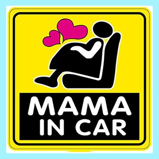 สติ๊กเกอร์ มีคนท้องในรถ จุ๊บติดกระจก Pregnant in car แผ่นแม่เหล็กติดรถ PNA1