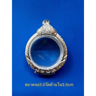 ตลับเงินแท้ ใส่พระเหรียญทรงกลม3.5cm