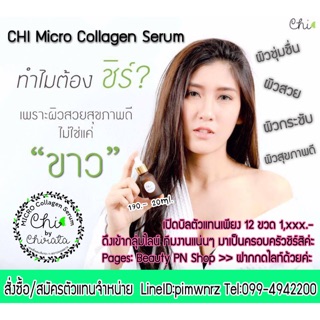 CHI MICRO COLLAGEN SERUM