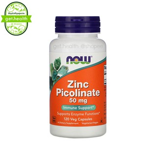 ⭐⭐⭐พร้อมส่ง ซิงค์ Zinc Picolinate Now Foods 50 mg. ขนาด 120 Veg Capsules