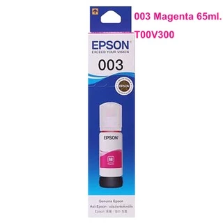 หมึกเติม Epson 003 BK/C/M/Y 65ml. Inktank Bottle Refill Ink น้ำหมึกแบบเติมเครื่องปริ้นเอปสัน อิ้งแท้งค์ หมึกแท้ 100%