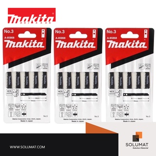 ใบเลื่อยจิ๊กซอ Makita เบอร์ 1, 2, 3