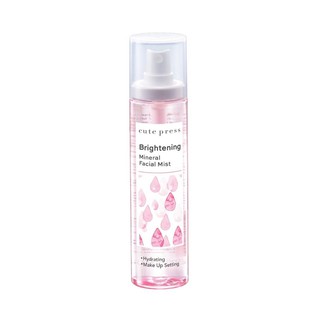 ของแท้ Cute Press Brightening Mineral Facial Mist คิวท์เพรส สเปรย์น้ำแร่