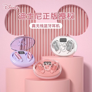 Disney หูฟังอินเอียร์ไร้สาย บลูทูธ 5.0 ลดเสียงรบกวน HD