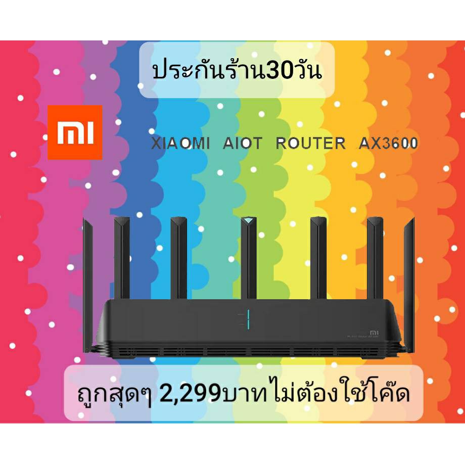 พร้อมส่ง Xiaomi AIoT AX3600 เร้าเตอร์ (CN) WiFi6 / IoT รองรับ App Mi Home