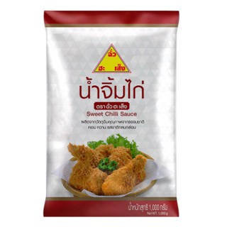 ฉั่วฮะเส็ง น้ำจิ้มไก่ 1000 กรัม