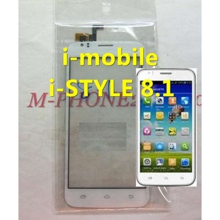 อะไหล่มือถือ ทัชสกรีนนอก I-mobile i-style 8.1 งานเกรด AAA