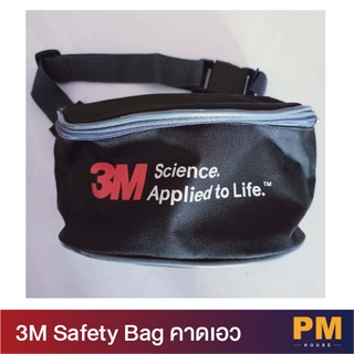 กระเป๋าคาดเอว 3M Safety Bag กระเป๋าคาดเอว ของเเท้ ลิขสิทธิ์