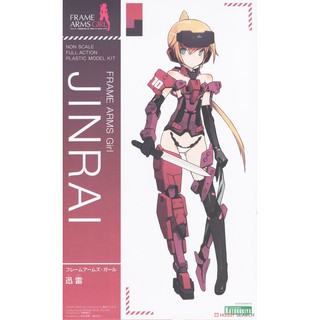 Frame Arms Girl - Jinrai KOTOBUKIYA 4934054107803