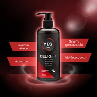 (ส่งด่วน) YES' Delight Gel เจลหล่อลื่น Water-based ให้ความลื่นที่ยาวนาน กลิ่น Romantic Scent ปริมาณ 300ml