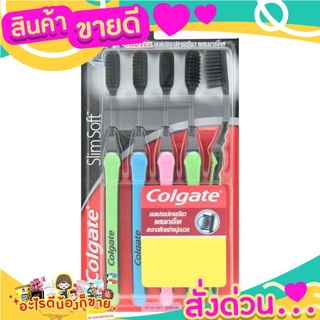 COLGATE แปรงสีฟันแปรงขขนนุ่ม สลิม ซอฟท์ ชาร์โคลX5