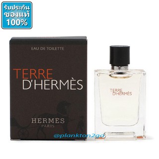 แบ่งขาย จากของแท้ป้ายคิง Hermes Terre dHermes EDT 2ml, 5ml