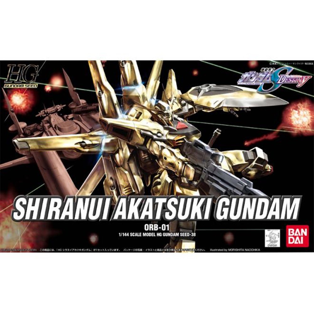 HG 1/144 : Shiranui Akatsuki Gundam