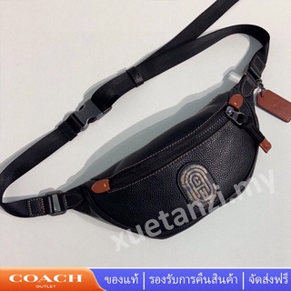 Coach กระเป๋าถือผู้ชาย 78621 Rivington Pocket กระเป๋าสะพายข้าง Kaffe เข็มขัดคาดหน้าอกคาดเอว